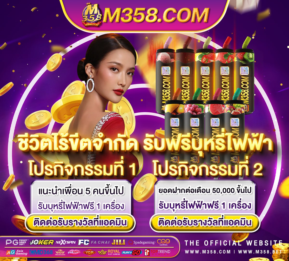 สล็อตpg 11 huge slot machine